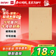 得力（deli）40張9號A4牛皮紙大信封 郵局標(biāo)準(zhǔn)信封229*324mm 25201