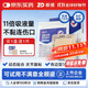 振德（ZHENDE）褥瘡貼泡沫敷料壓瘡貼5片減壓貼燒傷防水軟聚硅酮醫用泡沫敷貼