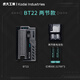 虎大工業(yè)BT-22換彈充電寶快充適用蘋(píng)果小米華為手機小巧便攜手電筒移動(dòng)電源21700電池充電器可換電池充電寶 【銀】BT22 兩節款 【3C認證】