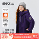 雪中飛兒童羽絨服三合一冬季新款男女童保暖加厚中大童裝外套葡萄紫160
