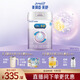 美贊臣 親舒 嬰兒乳蛋白部分水解配方奶粉 1段 850g 0-12月 低適乳糖
