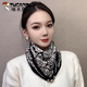 啄木鳥(niǎo)（TUCANO）磁吸扣小方巾絲巾女春秋保暖圍脖圍巾女2025新款感三角巾時(shí)尚禮物 柔美山茶花