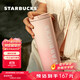 星巴克（Starbucks）櫻花粉不銹鋼保溫保冷杯473ml保冷車(chē)載杯水杯禮女生日禮物