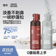 理然造型蓬松水頭發(fā)蓬松噴霧發(fā)膠定型噴霧發(fā)泥干發(fā)噴霧銀針+夕照