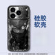 爵誠適用蘋果17/16Promax手機(jī)殼新款個性硅膠軟殼動漫火影iphone15/14保護(hù)套防摔創(chuàng)意彩繪后殼網(wǎng)紅ins 貓眼全鋪 暗夜黑 五條差分 iPhone 16 Pro