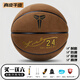 RONKATU【真牛皮好手感】籃球正品七號成人比賽用球真皮耐磨耐打彈力十足 灰棕-耐打真牛皮-1年打壞包賠 七號籃球(標準球)