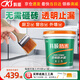 科順（CKS）透明防水膠免砸磚防水涂料衛生間窗臺外墻補漏材料透明堵漏膠20kg