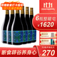 煙火氣臺(tái)灣原裝進(jìn)口百草珍釀綜合七天斷食辟谷滋補(bǔ)養(yǎng)生酵素原液益生菌 百草珍釀750ml*6瓶