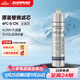 愛(ài)惠浦（Everpure）4FC-S-CN  廚下凈水器凈過(guò)濾 主濾芯