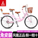 鳳凰（Phoenix）鳳凰牌親子自行車(chē)母子雙人車(chē)2025新款官方24寸接送寶寶可帶娃單車(chē) 24寸親子車(chē)粉【全套軸承/鋁輪】