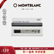 萬(wàn)寶龍MONTBLANC163簽字筆專(zhuān)用黑色筆芯2支裝F尖128230 禮物