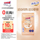 大王（GOO.N）光之羽 環(huán)貼式嬰兒紙尿褲S3片(4-8kg)尿不濕 超薄透氣 試用裝