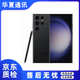 三星（SAMSUNG）Galaxy S23 系列驍龍8二代 6.8英寸大屏高端庫存智能手機超清拍照 S23 Ultra 悠遠黑 6.8英寸 256GB雙卡國版