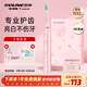 索納斯（SOUNESS）軟毛電動(dòng)牙刷無(wú)線(xiàn)感應充電成人聲波美白男女士學(xué)生黨全自動(dòng)智能牙刷情侶閨蜜實(shí)用生日禮物禮盒 少女粉【共2刷頭】