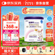 紐康特 特殊醫(yī)學(xué)用途嬰兒 氨基酸配方食品 0-12月適用 400g