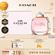 蔻馳（COACH）紐約女士淡香水30ml禮盒 中秋禮物生日禮品送女友老婆閨蜜香氛