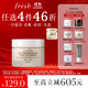 Fresh馥蕾詩蓮花青春面膜30ml補(bǔ)水保濕護(hù)膚品 生日禮物送女友男友