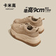 卡米高9cm內增高休閑鞋女2025新款秋冬厚底松糕小個(gè)子復古百搭運動(dòng)板鞋 卡其色內增高9cm 37 (235mm)