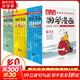 【現貨+漫友官方授權店】蔡志忠典藏國學(xué)漫畫(huà)經(jīng)典系列1-3系列 全套全集18冊典藏版 兒童動(dòng)漫漫畫(huà)書(shū)5-12歲