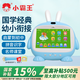 小霸王U800智能學(xué)習機啟蒙點(diǎn)讀早教機兒童益智故事機幼小銜接到小學(xué)初中課本同步學(xué)生六一節日生日禮物 升級9英寸雙系統【啟蒙到初中】U800藍色 96G