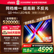 Vidda發(fā)現X 2026款 75英寸 300Hz超高刷 墨晶屏 QD-Mini LED 以舊換新家電國家補貼液晶電視75VX5Q 75英寸