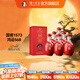 國窖1573【中秋送禮】濃香型白酒鴻運568 52度 500mL 6瓶 整箱裝