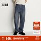 森馬（Semir）牛仔褲男冬加絨加厚寬松直筒褲2025做舊復古百搭褲子109725124105