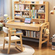 湯凱頤（TANGKAIYI）實(shí)木兒童學(xué)習桌椅套裝中小學(xué)生可升降寫(xiě)字桌書(shū)桌書(shū)架課桌組合