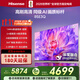 海信電視85E3Q 85英寸 144Hz高刷 U+超畫(huà)質(zhì)引擎  AI語(yǔ)音 智能天線(xiàn)Wi-Fi6  4k液晶平板國家補貼以舊換新