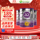 a2a2 奶粉 澳洲紫白金版嬰兒奶粉900g新西蘭原裝新版 3段 (1歲以上) 900g 3罐