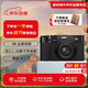 富士（FUJIFILM）X100VI 黑色 微單相機 數(shù)碼相機 套機 4020萬像素 6檔五軸防抖 人文掃街 七夕送禮好物