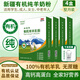 國大乳業(yè)新疆有機全脂純羊奶粉中老年營(yíng)養兒童學(xué)生孕婦女士成人高鈣羊乳粉 四盒裝【劃算價(jià)】送搖搖杯