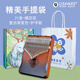 理沙星樹(shù)德國品質(zhì)女兒生日禮物15-18適用生日禮物成人禮小眾感的女生女孩子初中十八歲 【復古漸變色-蝶戀花-21音】護手款+禮盒裝
