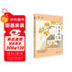 [2025年新版] 日有所誦·第七版 四年級  親近母語(yǔ)出品 全免費誦讀打卡、AI測評，掃封底二維碼贈“辭海網(wǎng)絡(luò )版”季卡