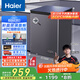 海爾（Haier）冰柜家用京東自營(yíng)100升小冰箱小型冷柜-40度超低速凍智能電子溫控BC/BD-100GHEPGD家電國家補貼20%