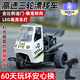 凱米斯三輪噴霧遙控車(chē)三輪摩托車(chē)帶車(chē)燈兒童玩具仿真減震兒童摩托遙控車(chē)