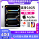 Apple【24期免息】 蘋(píng)果 ipadpro2024款 M4芯片 ipad pro平板電腦 銀色 11英寸 256GB wifi版【首購】
