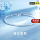 勞拉圖（LAOLATU）滿(mǎn)天星手鏈女輕奢可調節手飾表白中秋生日禮物送女友老婆 滿(mǎn)天星手鏈【免費刻字/賀卡】