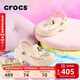 卡駱馳（CROCS）貝雅云彩女士洞洞鞋戶(hù)外休閑鞋|208186 冬日白-11S(含智必星) 36 (230mm) 37