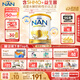 雀巢（Nestle）超級能恩 適度水解 嬰幼兒奶粉 2段 800g/罐 5HMO 澳洲超市同款