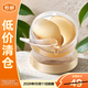 丸美（MARUBI）菁致晶鉆眼膜60片眼膜貼 護膚化妝品 改善黑眼圈眼袋【臨期清倉】