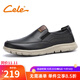 策樂(lè )一腳蹬男秋季新款休閑皮鞋百搭舒適樂(lè )福鞋輕便懶人套腳鞋爸爸鞋 2385A 黑色 42