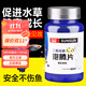 森森（SUNSUN）二氧化碳片爆藻魚(yú)缸水草co2發(fā)生器水族用品 二氧化碳釋放片兩瓶裝