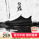 安踏自在鞋丨一腳蹬男鞋透氣運動(dòng)鞋簡(jiǎn)約休閑鞋懶人鞋健步鞋商務(wù)小黑鞋 黑-1 44