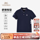 英氏（YEEHOO）兒童T恤男童短袖夏季t恤衣服時(shí)尚學(xué)院POLO衫夏裝新款百搭中小童裝 織帶拼接-深藍 【5A抗菌】 130 【順豐包郵&極速達】