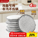美廚（maxcook）鋼絲海綿刷抹布雙面銀絲抹布 網(wǎng)格洗碗洗鍋去污鋼絲球4片MCPJ0296