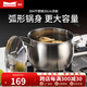 Momscook 不銹鋼湯鍋SUS304漲型鍋淺燒鍋燉湯鍋復底20cm電磁爐燃氣通用 湯鍋【加厚升級鋼】 20cm