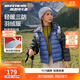 Skechers斯凱奇兒童秋冬羽絨服男童女童外套保暖中大童P424K076/P425K050 (拼色款)波斯寶石藍(lán)/03Z1 140 cm