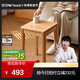 全友【迷瞪直播間】DW8109橡林小鹿 原木風(fēng)餐桌家用吃飯桌椅子組合 承歡方凳*2
