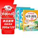 四年級(jí)上冊(cè) 同步訓(xùn)練 語文+數(shù)學(xué)+英語（共3本） 人教部編版 練習(xí)冊(cè) 課課練作業(yè)本 送同步試卷
